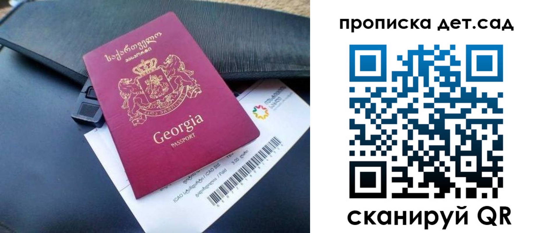 прописка законно в Острогожске