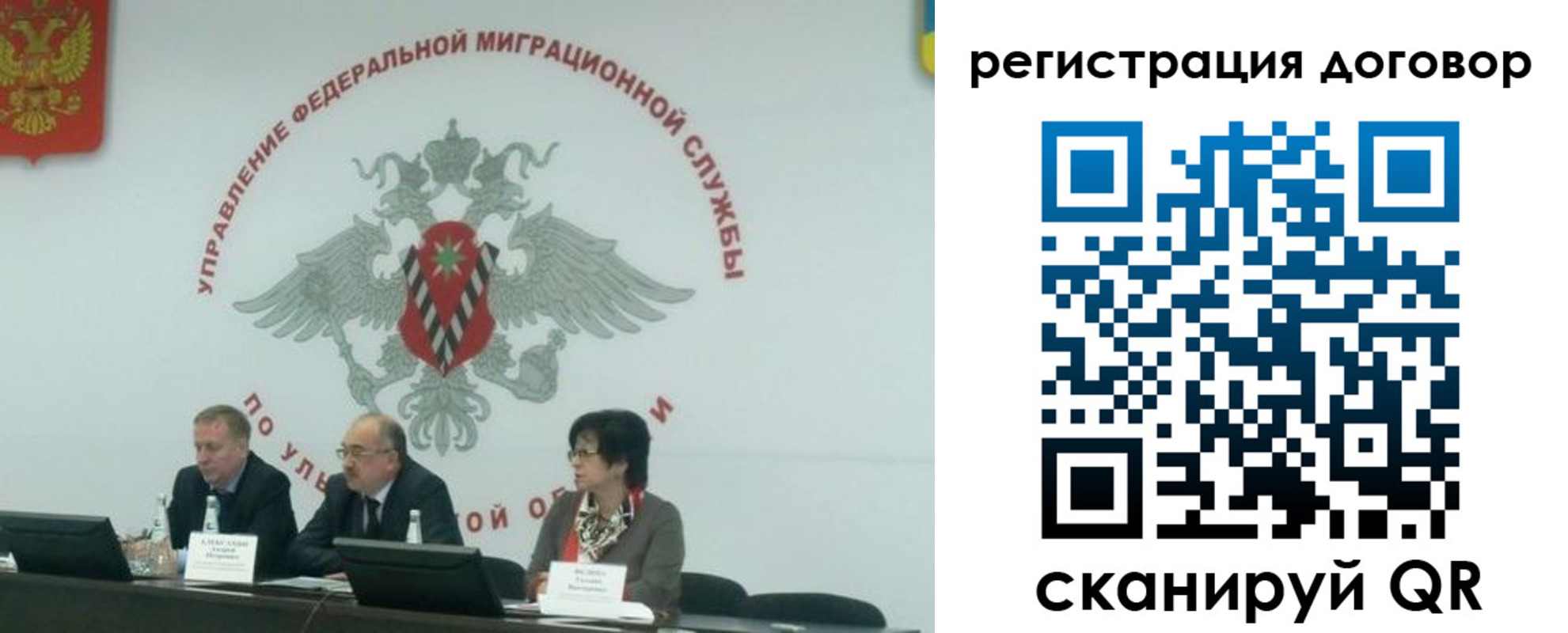 прописка ребенка в Острогожске