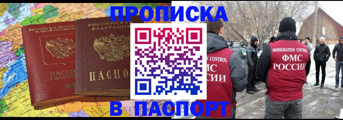 пропишу в квартире в Острогожске